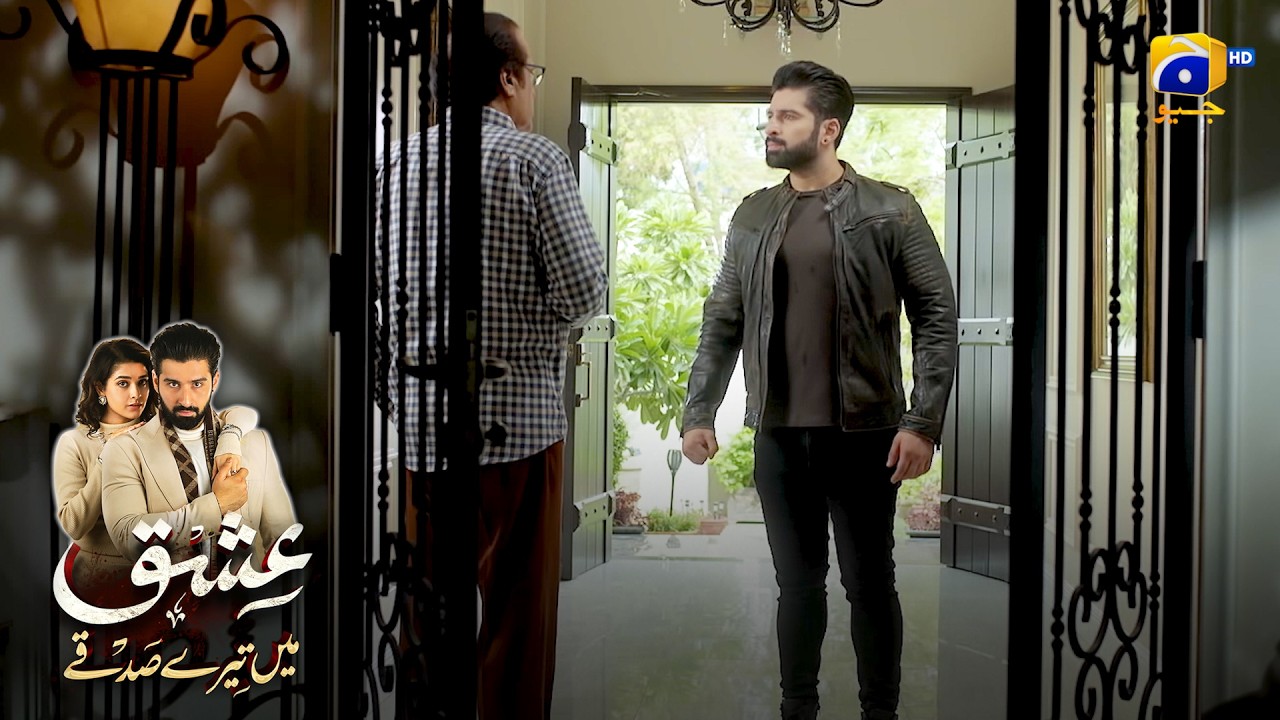 Hoor Ki Car Ka Break Fail Kaise Hua ? || Ishq Mein Tere Sadqay || Har Pal Geo