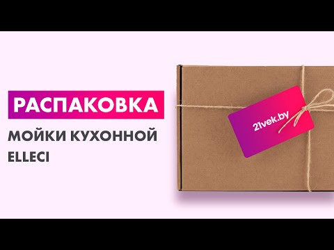Миниатюра изображения товара Мойка кухонная Elleci Quadra 150 Dark Grey K99 / LKQ15099