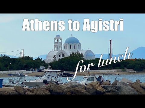 Greek Island Hopping. Athens to Agistri and Aegina by Ferry