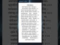 Bilvastakam With Lyrics Bilvashtakam Stotram Bilvashtakam Strotram With Lyrics Bilvashtakam