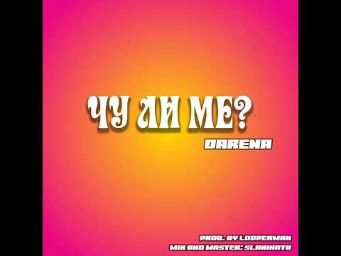 ЧУ ЛИ МЕ?/DARENA