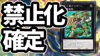 【帰還】十二絢嵐触りながら真面目に反省会する【遊戯王MD】
