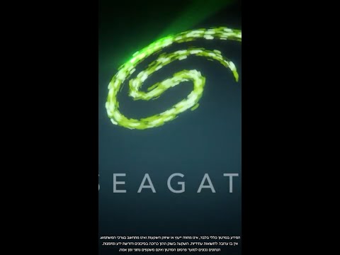 המהדורה היומית 29.04.26: מניית סיגייט מזנקת ב-17% לאחר דו״ח חזק ותחזית שמאותתת על ביקוש מתפוצץ לאחסון בעידן ה-AI