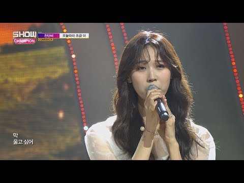 Show Champion EP.239 Cheon Dan Bi - More Today (feat. Han Kyung Soo) [천단비 - 오늘따라 조금 더 (feat. 한경수)]