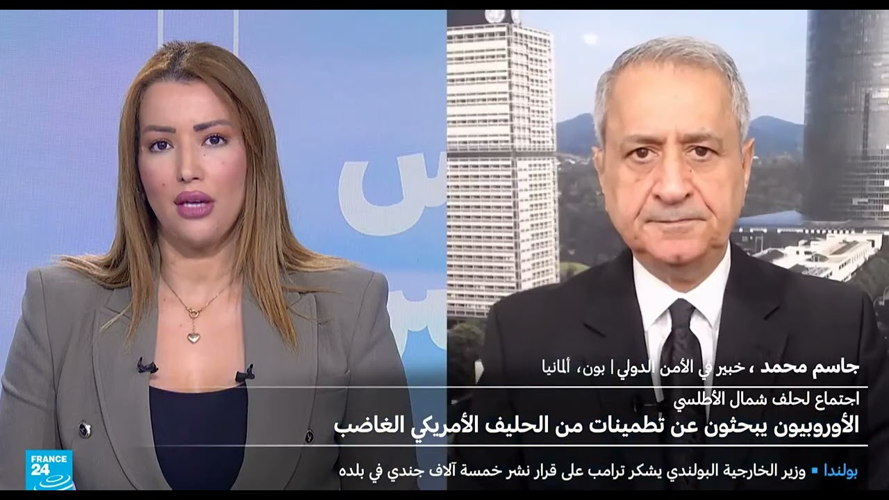 الدفاع الأوروبي والتحول نحو الاستقلال الاستراتيجي عن الولايات المتحدة: ECCI