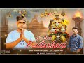 Jai Maa Kailashani Thakur Dass Kaushal Tejinder Negi JKV Harmony