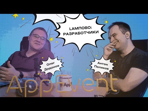 AppEvent