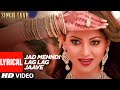 Jad Mehndi Lag Lag Jaave Lyrical |  Singh Saab The Great - Sunny Deol | Urvashi Rautela
