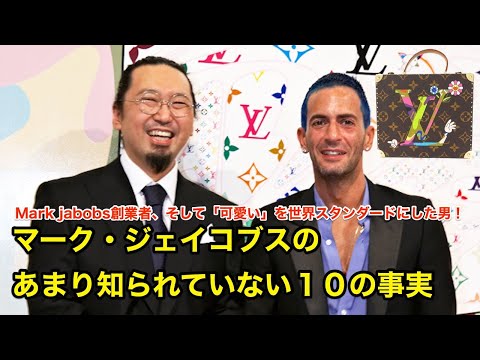 ジョセフ・ジェイコブスについて詳しく解説