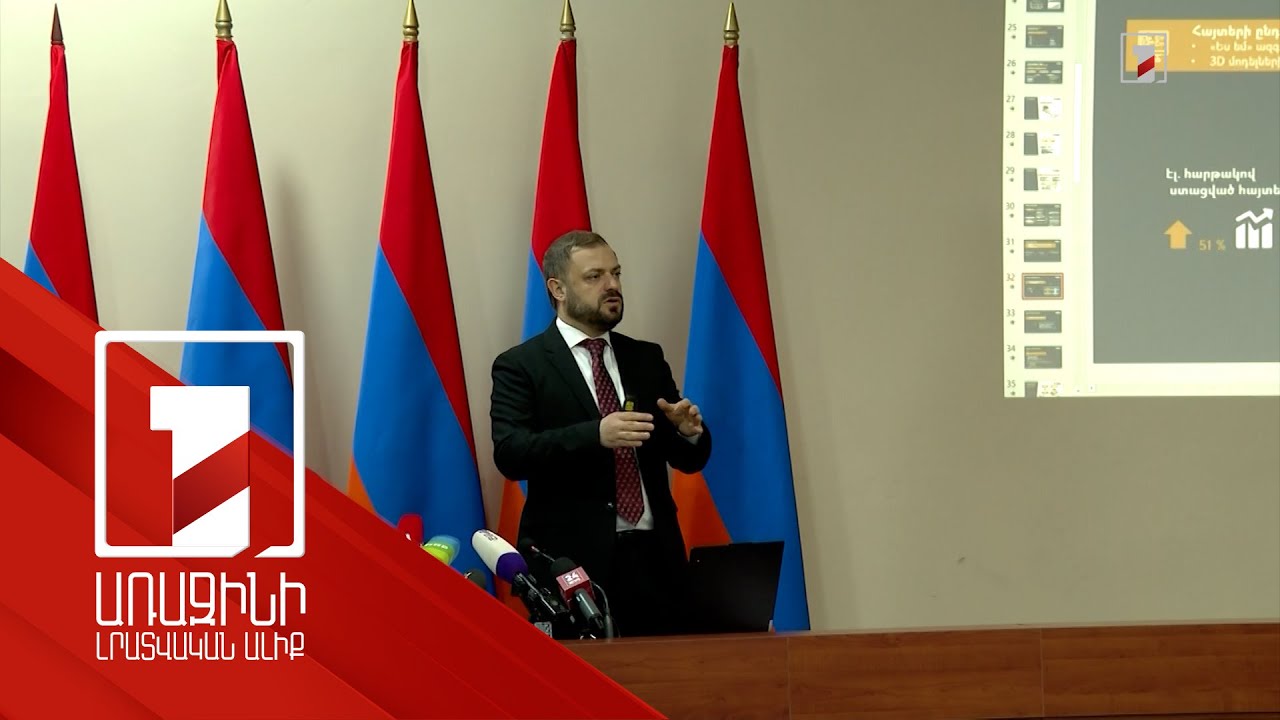 7.4 % տնտեսական ակտիվություն. Գևորգ Պապոյանն ամփոփել է 2024-ը