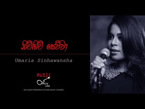Nim Him Sewwa - Umaria Sinhawansha