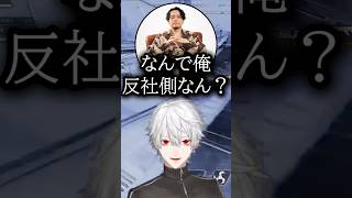 【APEX】ボドカさんの前職を当てようとする葛葉・叶【にじさんじ切り抜き/葛葉】 #にじさんじ #葛葉 #apex