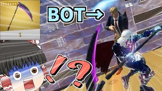 【フォートナイト】新ミシック武器が最強すぎるのにBOTに負けたんだけどｗｗｗｗｗｗｗｗｗ【ゆっくり実況】