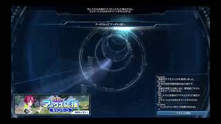 pso2 ソロソダム　51-60