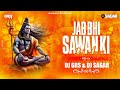 Jab Bhi Sawan Rut Aaye Dj Grs Jbp Dj Sagar Maravi 150 Bpm Remix Lakhbir Sing Lakha Song