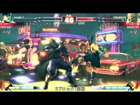 SF4:Masseur (Ve) vs YHC-Mochi (Dh) - Qualifiers - Japan National Tournament