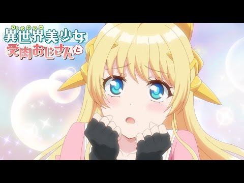 Life With an Ordinary Guy Who Reincarnated Into a Total Fantasy Knockout - Opening