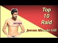 Top 10 Raid | Jeevan Manuke Gill | At Kabaddi Tournament 2020