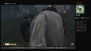 南方仁じゃね～よ！境井仁だよ！冥人奇譚やってみる