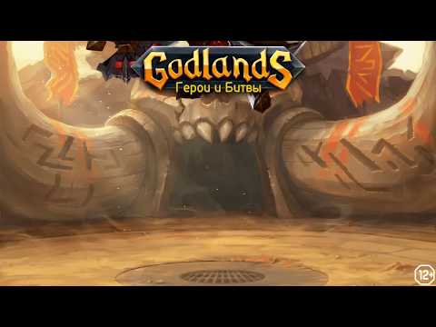 Video Godlands - Epic Heroes of RPG