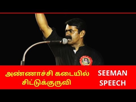 Seeman Speech About Birds and Water | Seeman New Speech