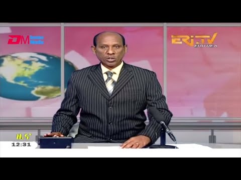 Midday News in Tigrinya for August 31, 2020 - ERi-TV, Eritrea