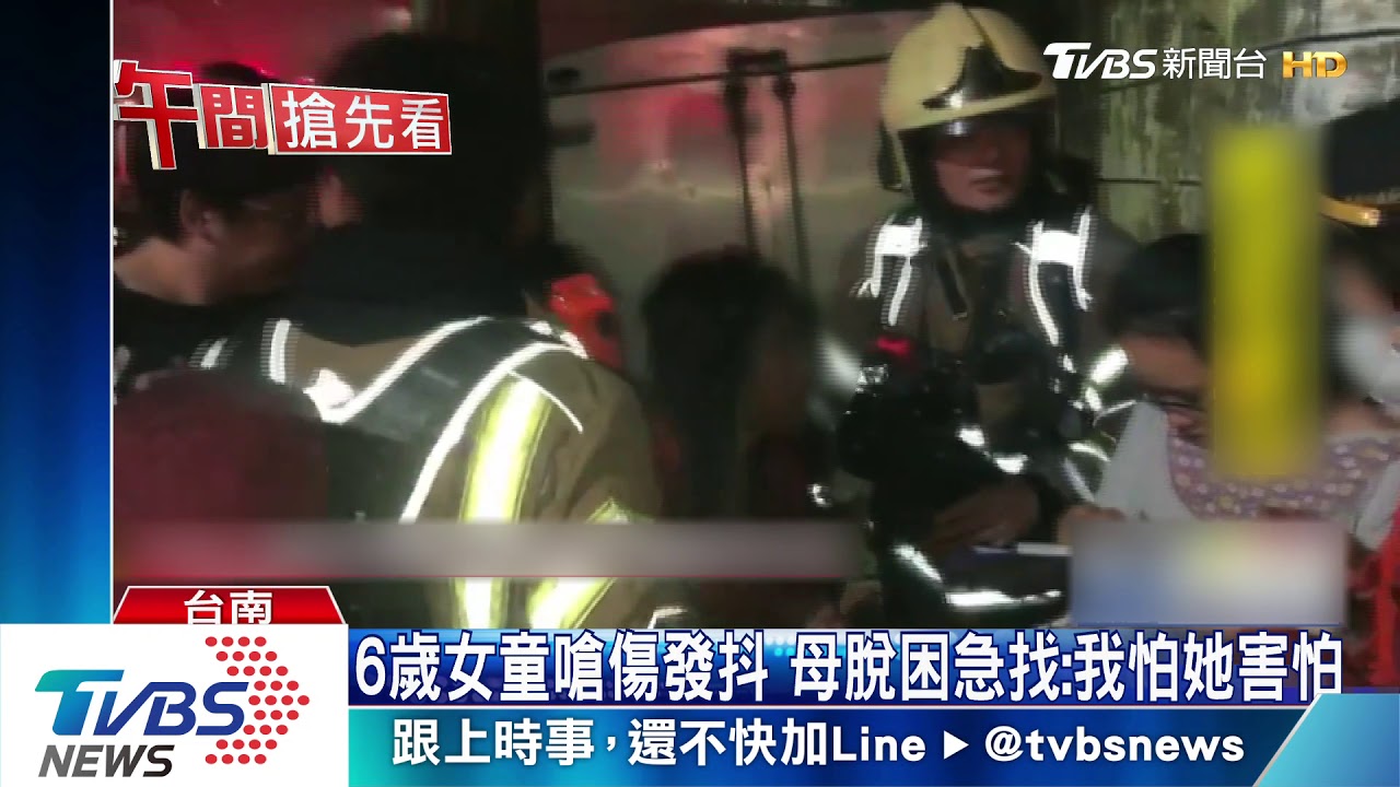 「快幫我爸CPR」　歸仁透天厝失火7口受困
