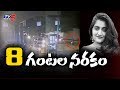 Rangareddy Dr Priyanka Reddy Updates | #Shadnagar |TV5 News