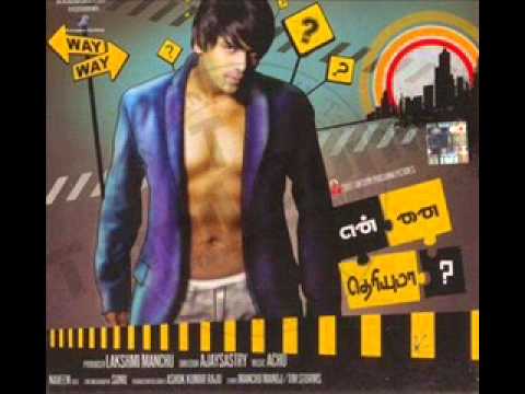 yedho yedho - yennai theriyuma.wmv