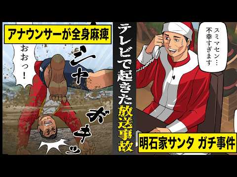 youtube-社会・政治・ビジネス記事2026/02/13 19:00:00