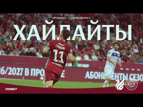 Rubin Kazán y Orenburg empatan 1-1: reparto de puntos con gol agónico en la recta final (goles y resumen del partido)