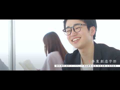 経営学科 2024 KAISHI BRAND MOVIE