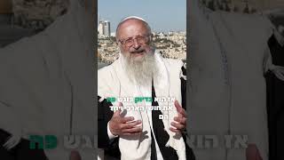 הקמת מלכות בית דוד מחדש | הרב שמואל אליהו | הלכה יומית | כ"א תשרי תשפ"ה (הרב שמואל אליהו) - התמונה מוצגת ישירות מתוך אתר האינטרנט יוטיוב. זכויות היוצרים בתמונה שייכות ליוצרה. קישור קרדיט למקור התוכן נמצא בתוך דף הסרטון