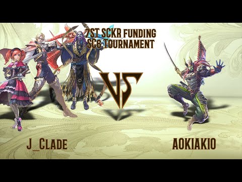 J_Clade (Amy, Raph, Azwel) VS AOKIAKIO (Yoshi) - Losers Final - SCKR Online Tournament (11.07.2020)