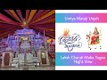 Umiya Mataji Unjah Laksh Chandi Maha Yagna Live Night View Umiya Nagar Unjah Gujju Kitli