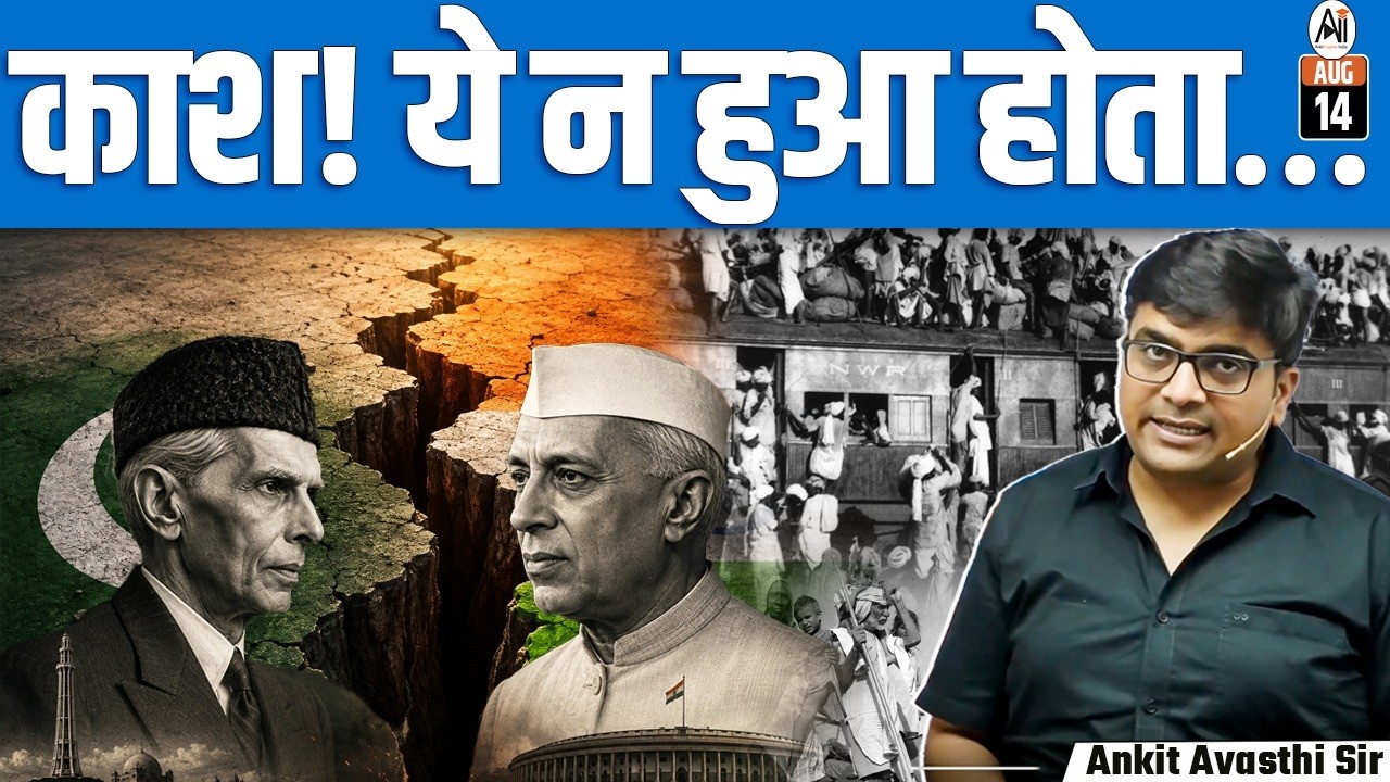 Partition Remembrance Day | Could India’s Division Be Avoided? | 1947 Untold Story | By Ankit Sir