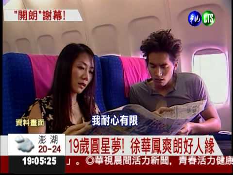 短短42歲生命... 徐華鳳胃癌病逝