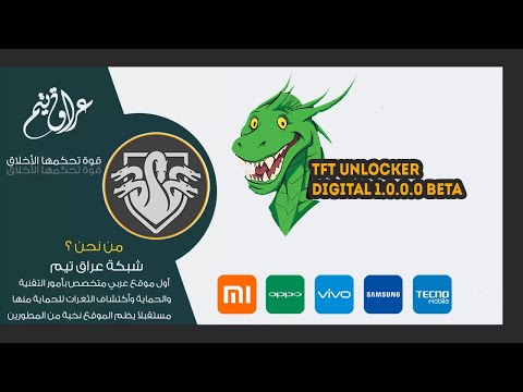 [MTP] Huawei ENABLE ADB  /  Remove FRP