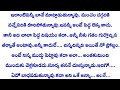 మిస్టర్ రౌడీ పార్ట్ 20 ప్రతీ ఒక్కరు తప�