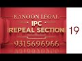 ipc section 19 in hindi.Indian Penal Code,1860 ||-(chapter)15 to 20|lecture online Indian Kaanoon.]]