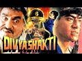 Divya Shakti Hindi Full Movie Ajay Devgan Raveena Tandon Aloknath Shakti Kapoor Amrish Puri