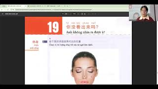 HSK3 BÀI 18.1  từ vựng #hsk3 || Cô Long Chinese || #TiếngTrungCôLong #hoctienghoa #learnchinese