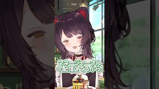 突如配信に現れるマネージャーにツボる戌亥とこ #戌亥とこ #にじさんじ #いぬいどんどんすきになる #shorts