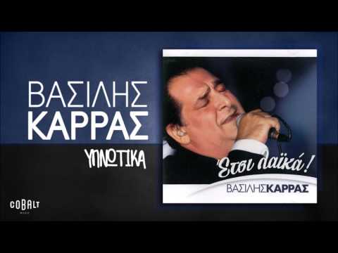 Video thumbnail for Υπνωτικά (Ypnotika)