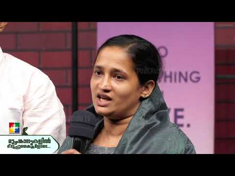 മരണം - മരണ നിഴൽ താഴ്വര || TESTIMONY  || Sister. SHERIN  || POWERVISION TV