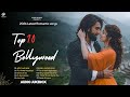 New Top 10 Bollywood Romantic Songs 2026 New Hindi Jukebox Sagar Bairagi Hindi Romantic Mashup