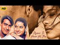 Pyaar To Hona Hi Tha Superhit Romantic Movie Ajay Devgn And Kajol Movies Bollywood Comedy Movie