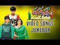 Vanakanya Wonder Veerudu Movie Video Songs Jukebox Aarti Agarwal Master Supreme