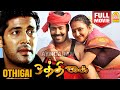 Othigai HD Full Movie ஒத்திகை Jai Akash Archana Dhandapani A M Bhaskar