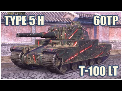Type 5 Heavy, 60TP Krzemień & T-100 LT • WoT Blitz Gameplay
